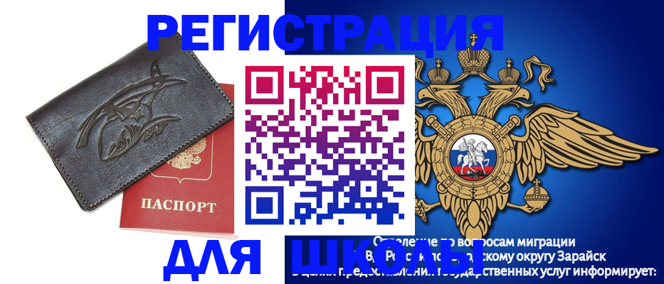 найти адрес прописки в Лангепасе