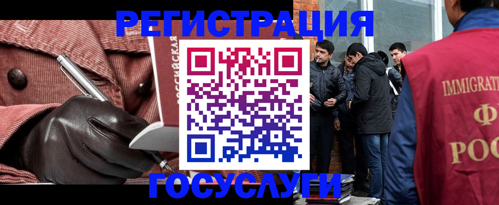 прописка для военкомата в Лангепасе