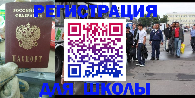 регистрация для дет. сада в Лангепасе